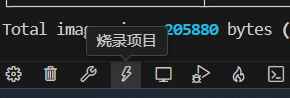 【SoC】【ESP32】ESP-IDF+VSCode的初步使用