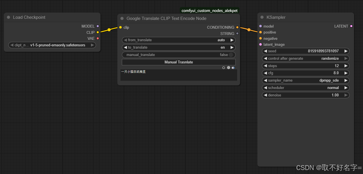 Translate CLIP Text Endcode Node
