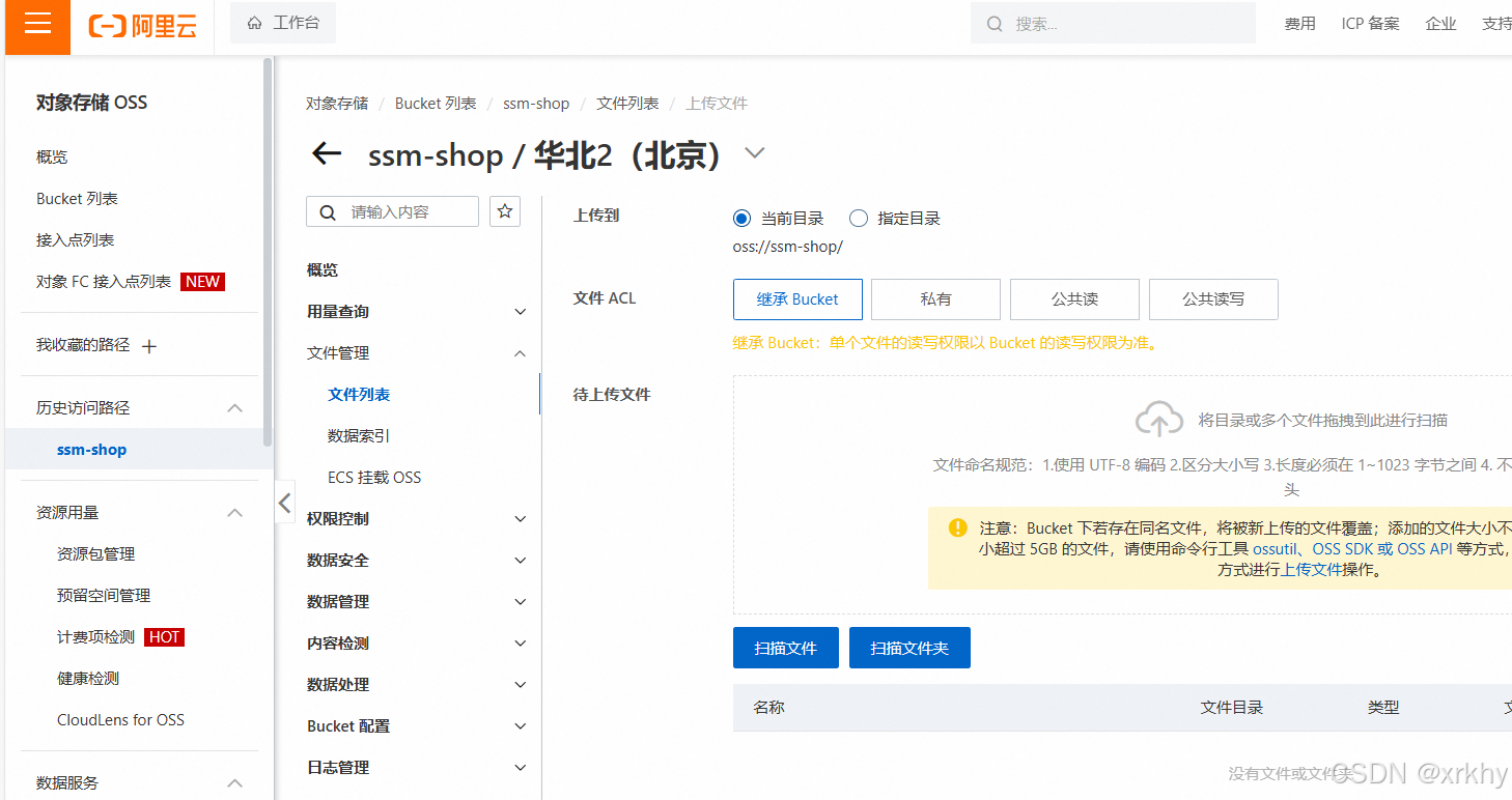 在這里插入圖片描述
