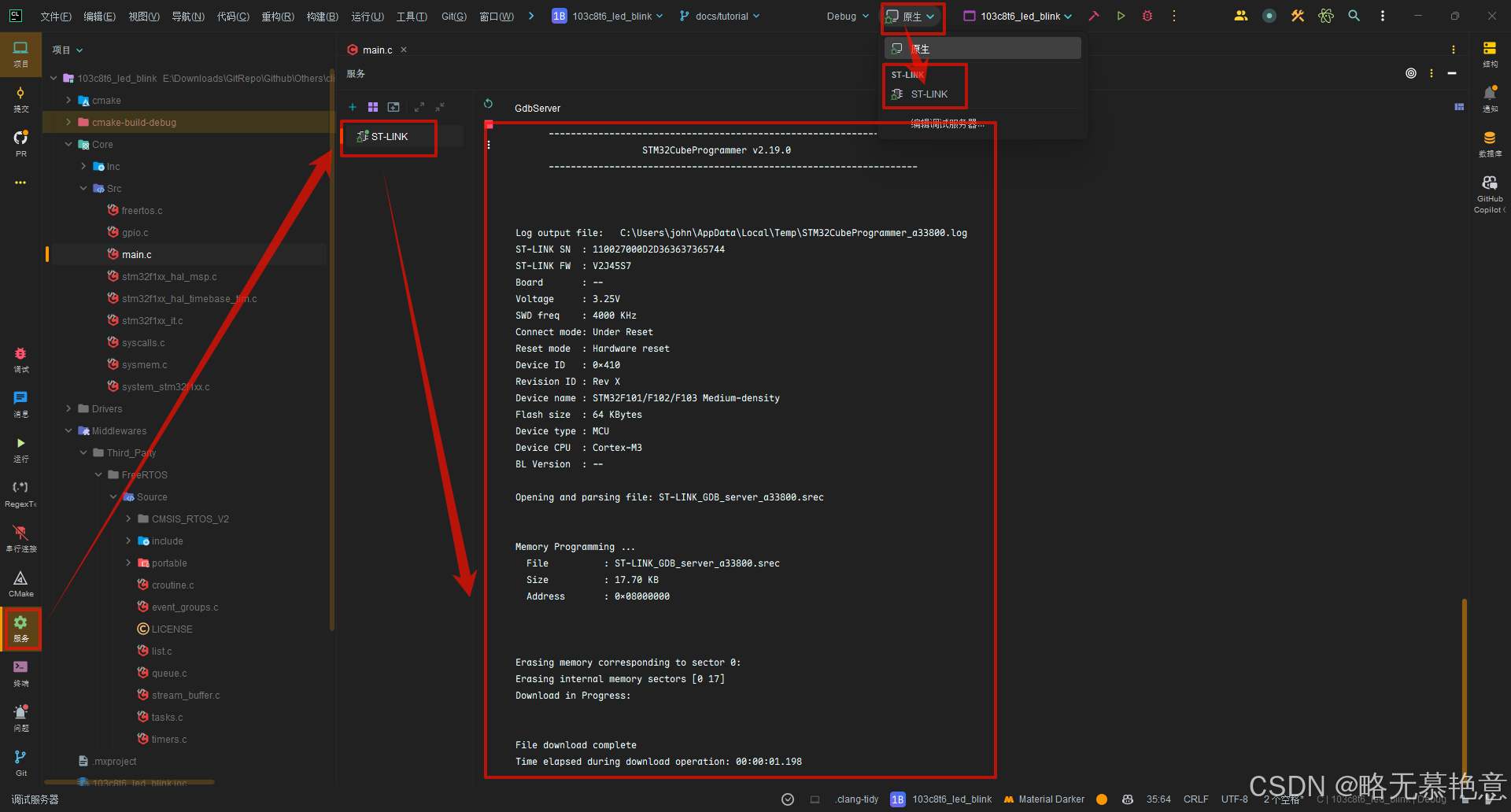 Debugger Native ST-LINK