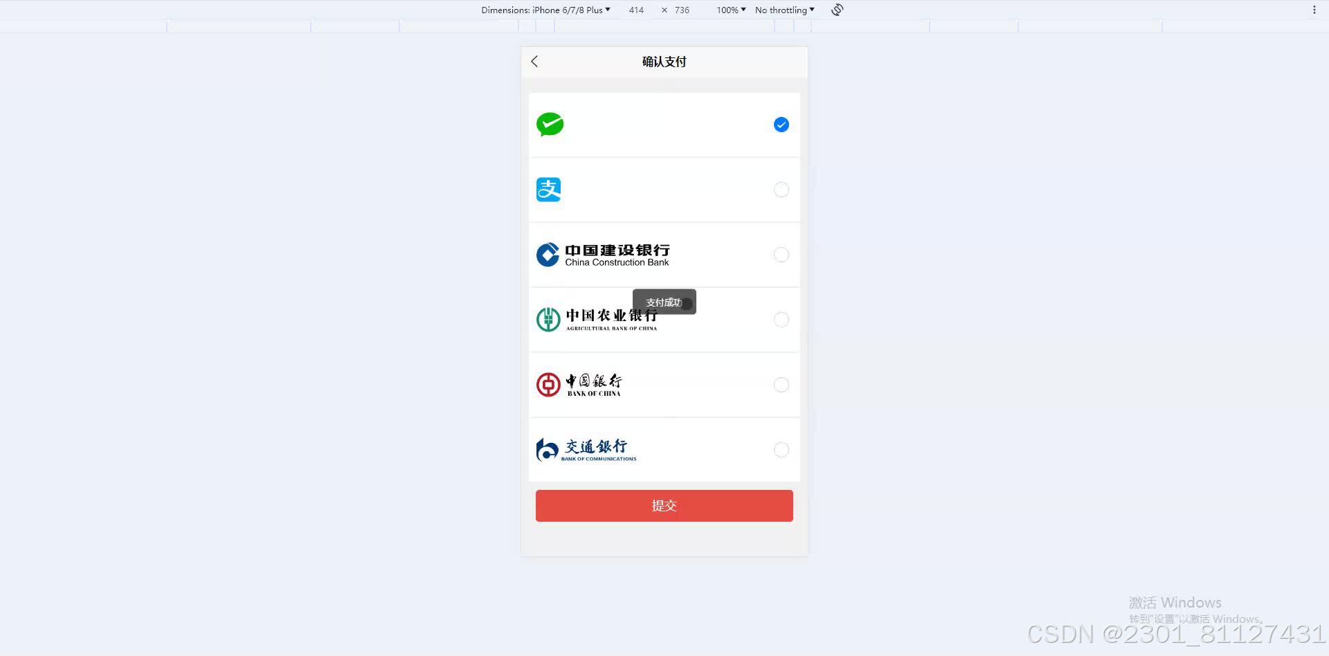 请添加图片描述