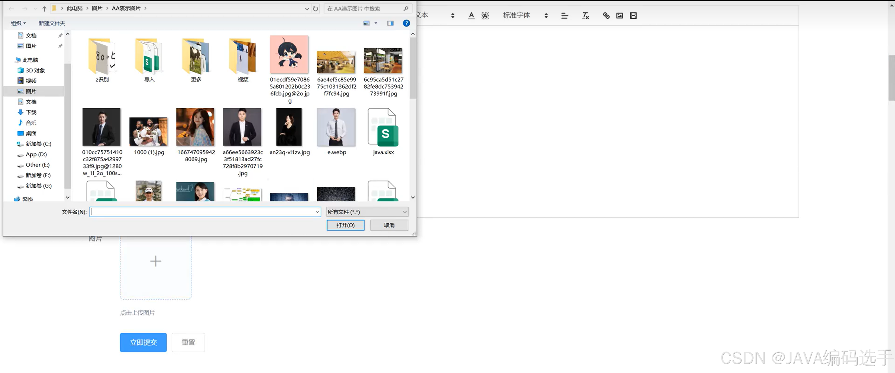 在这里插入图片描述