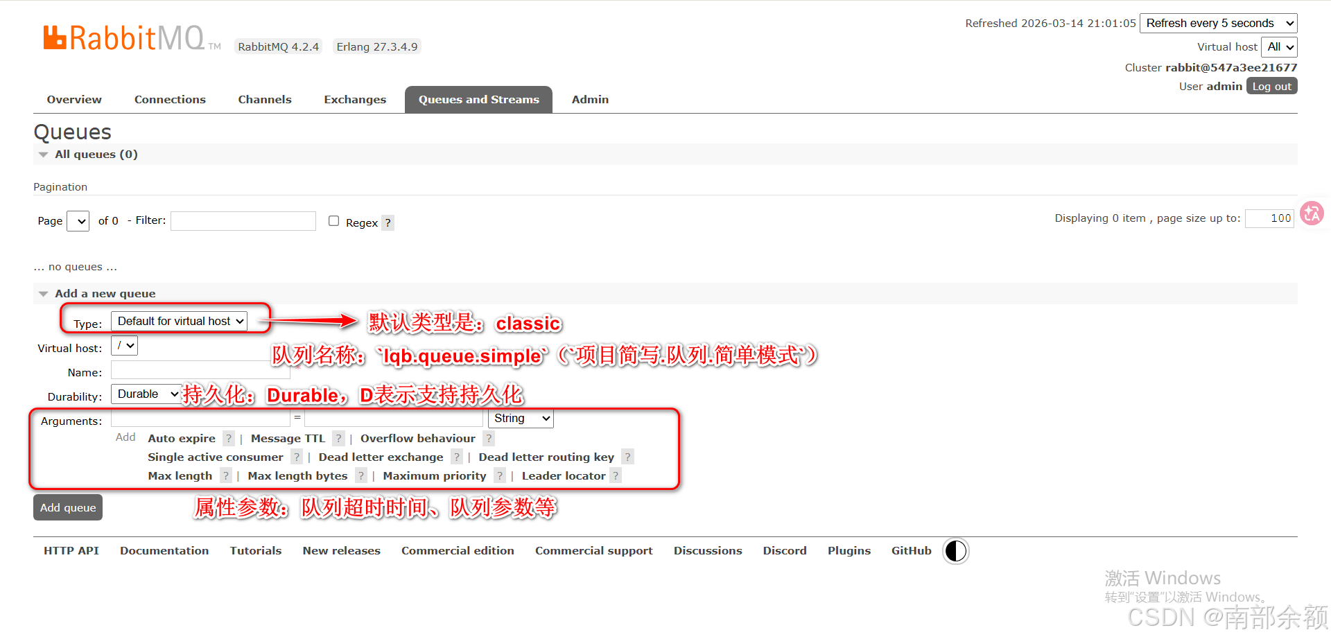 RabbitMq-创建队列.png