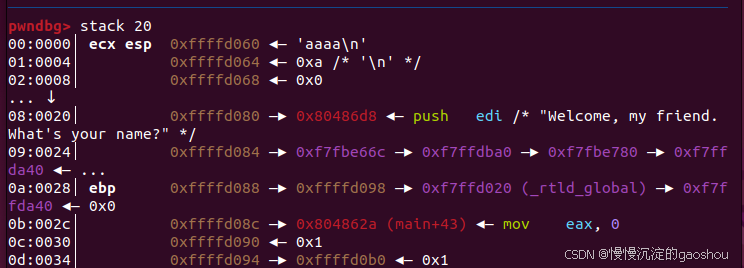 ciscn_2019_es_2_stack 20