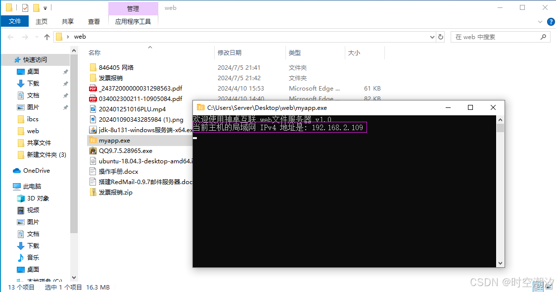 局域网如何共享文件，还有谁不知道？