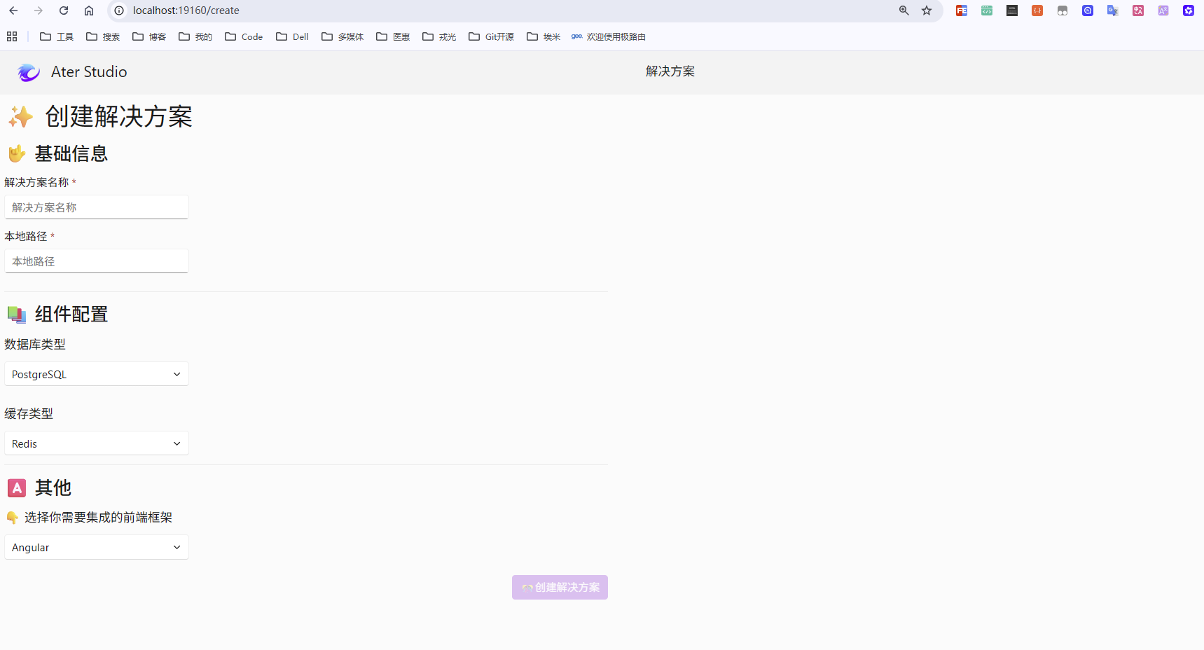 C# 代码生成(快速开发)-CSDN博客