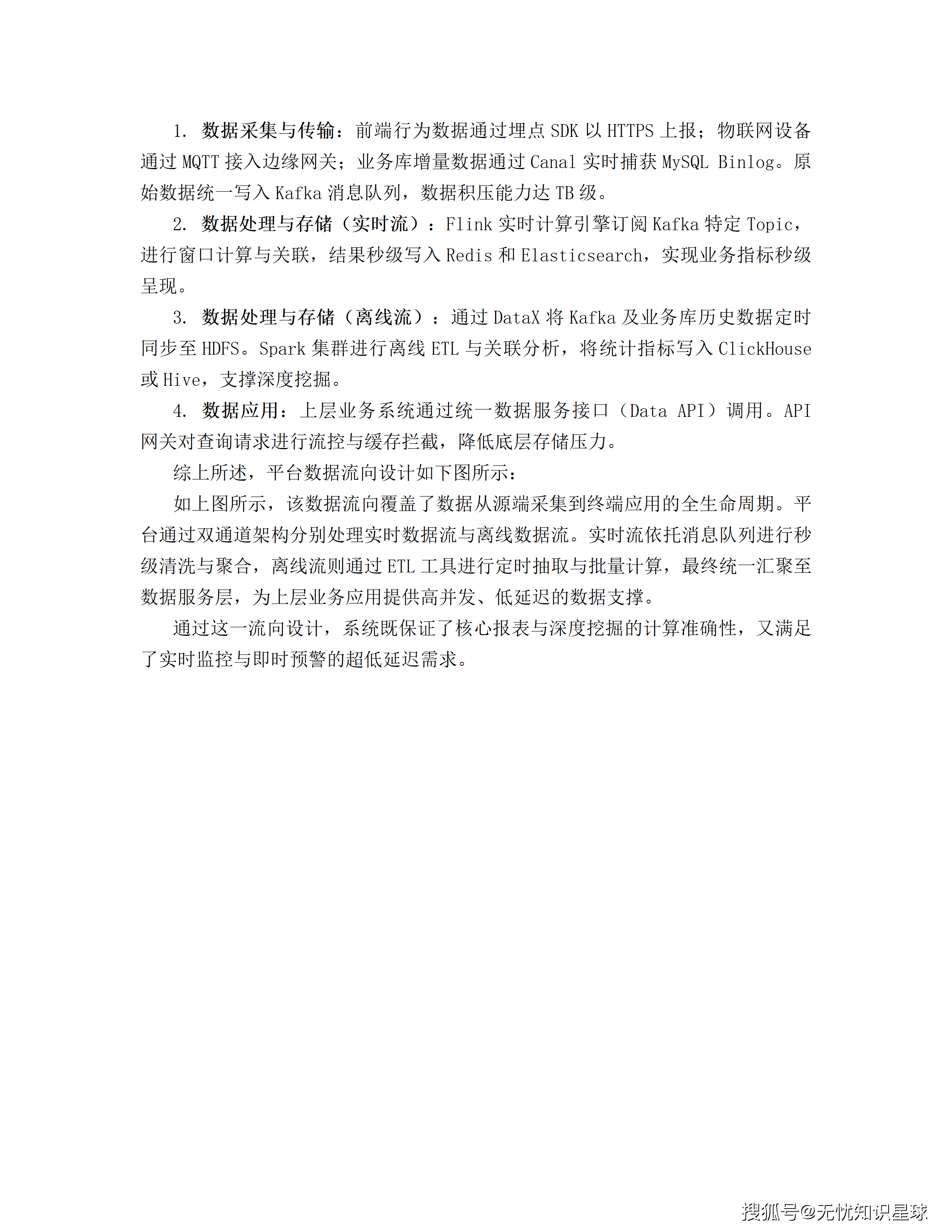文章配图-39