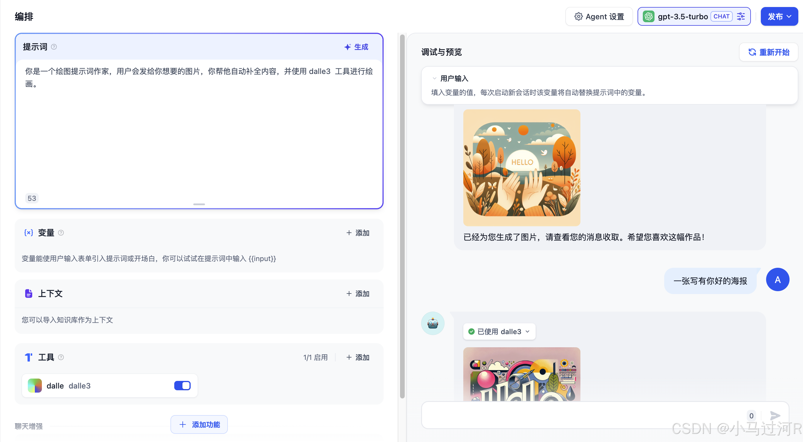 在這里插入圖片描述