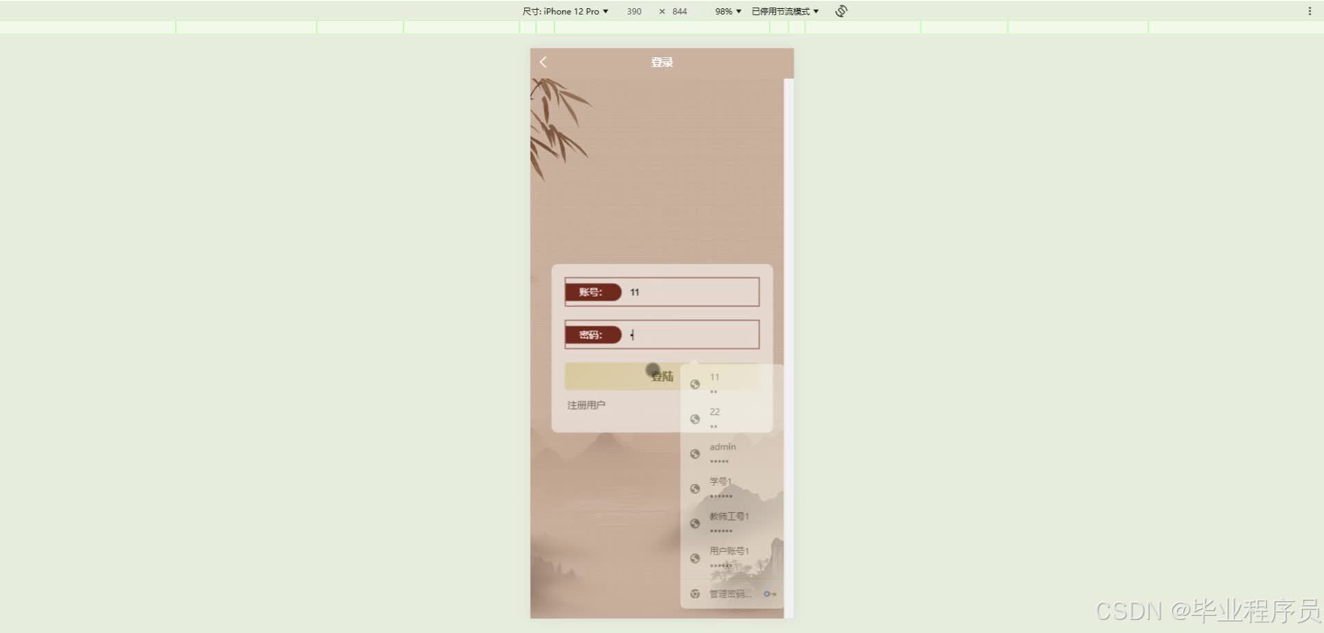 请添加图片描述