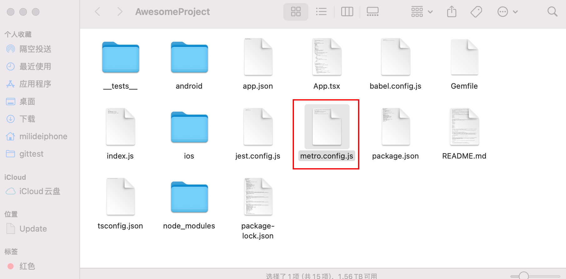 《ReactNative鸿蒙化从Hello World到应用》_react native 鸿蒙