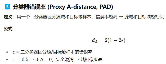 第五个