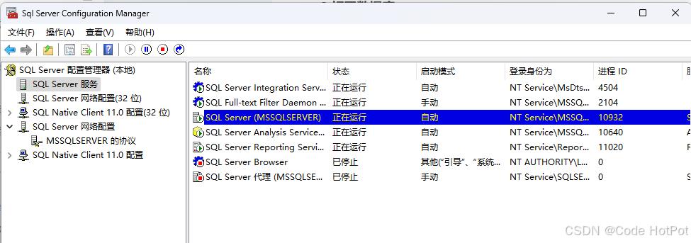 SQL Server学习笔记