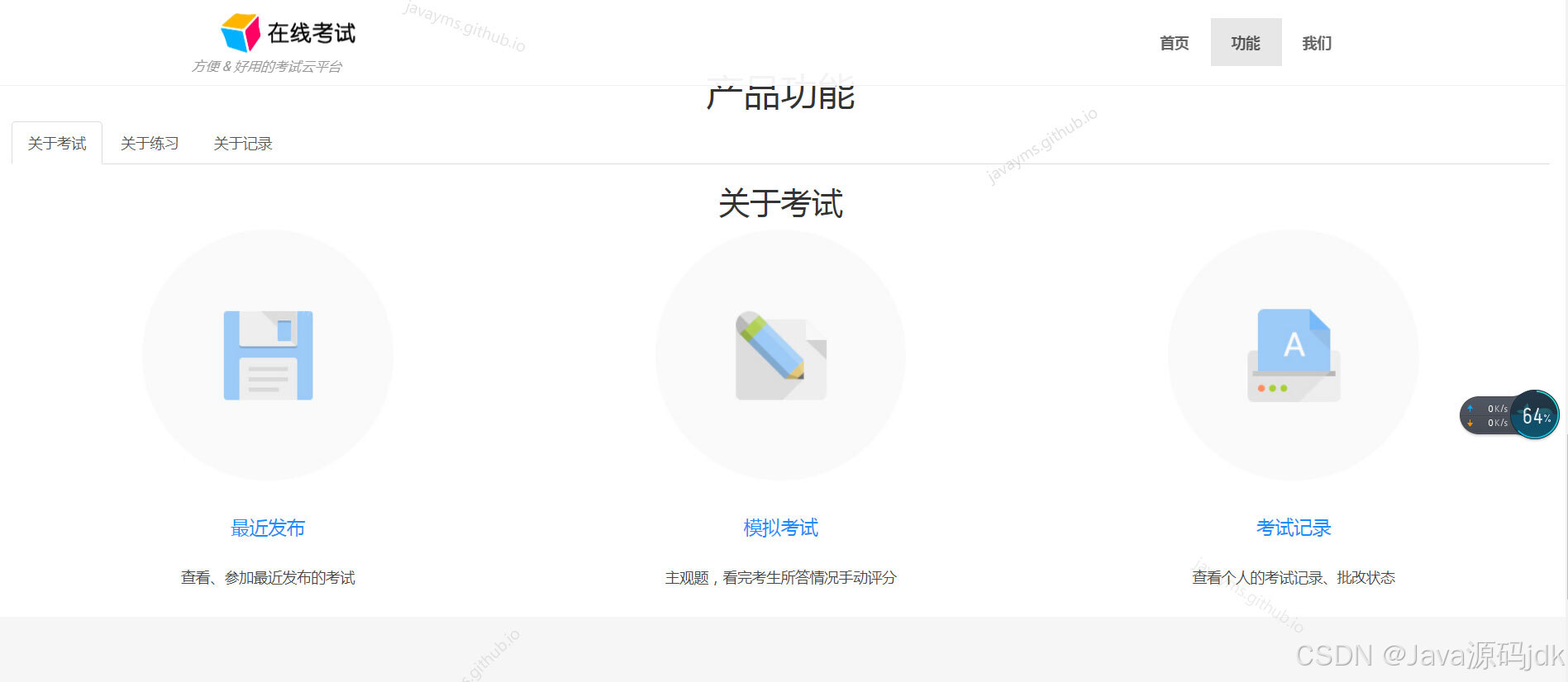 请添加图片描述