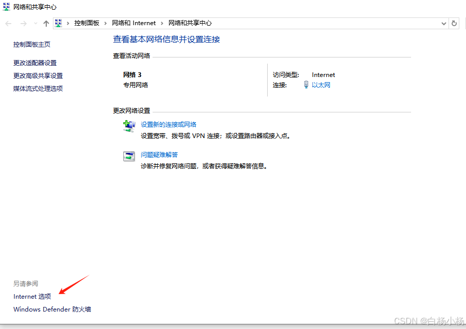 屏幕截图 软件窗口截图 907_641