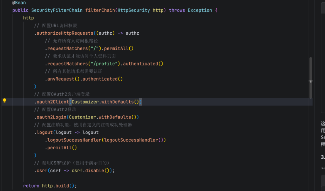 Keycloak 与 Spring Boot 集成教程_keycloak使用教程-CSDN博客