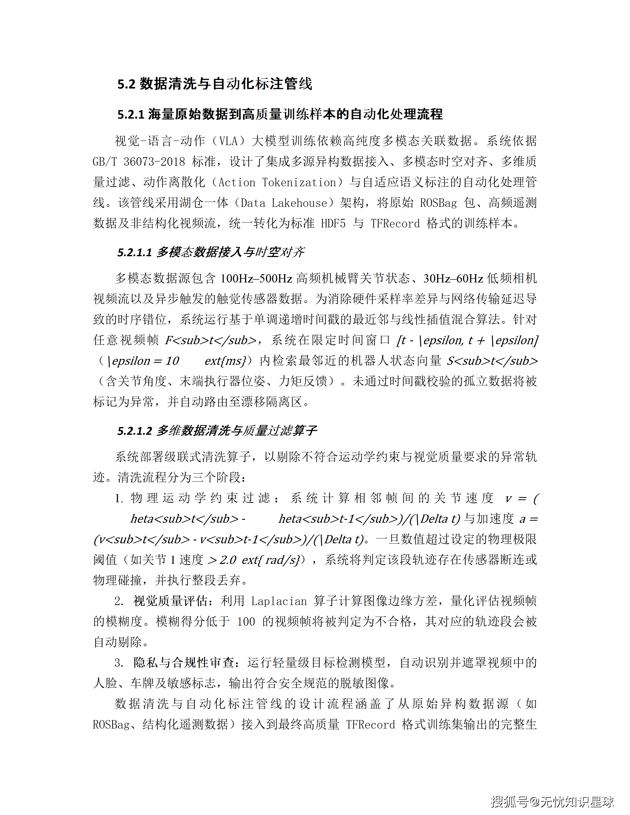 文章配图-30