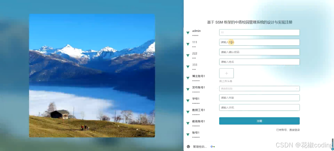 在这里插入图片描述