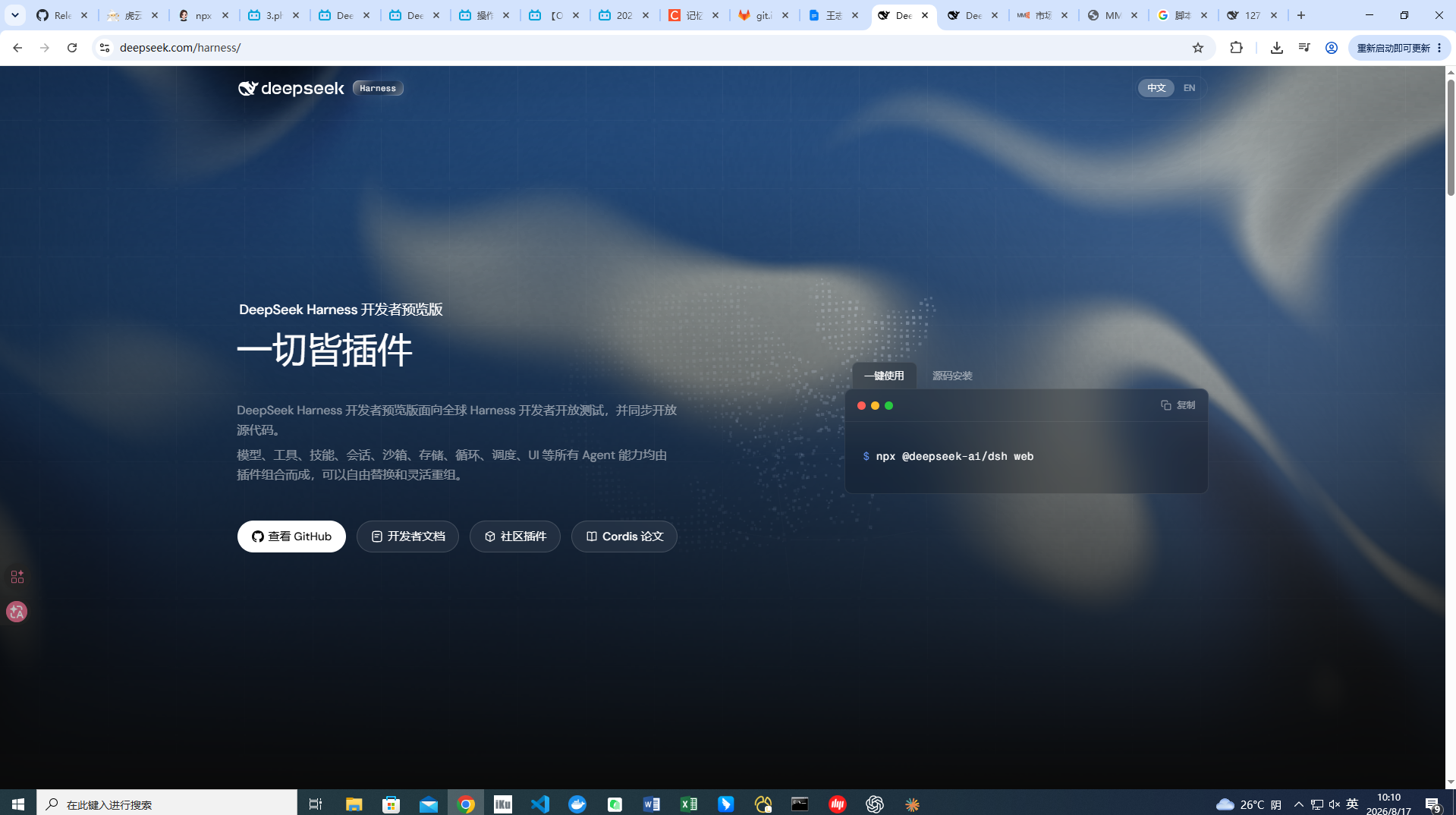 请添加图片描述