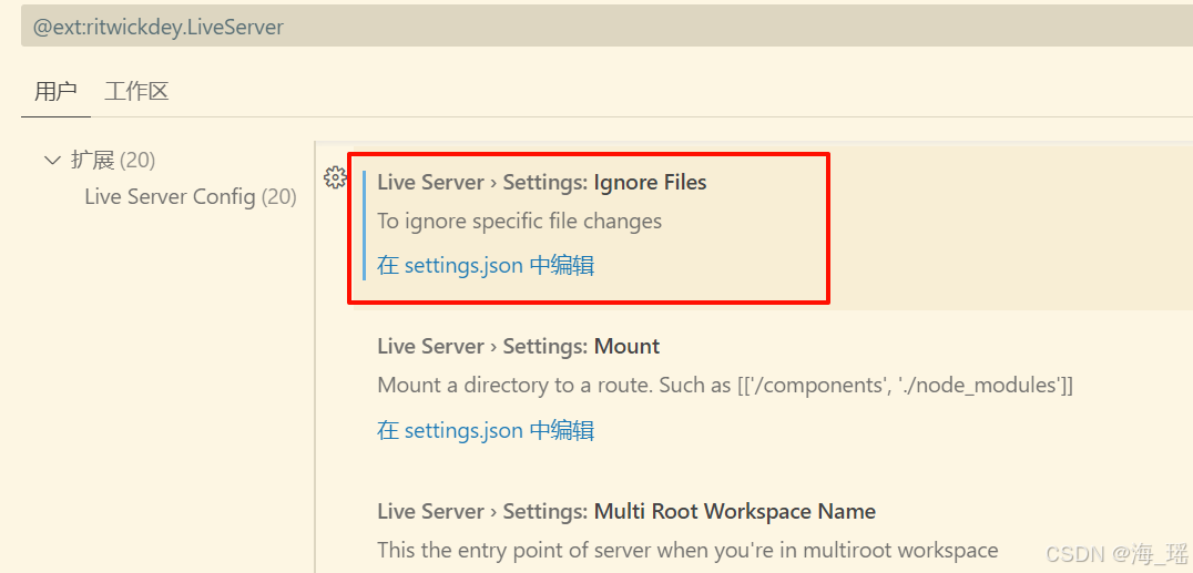 Vsc json server post vscode json server csdn 