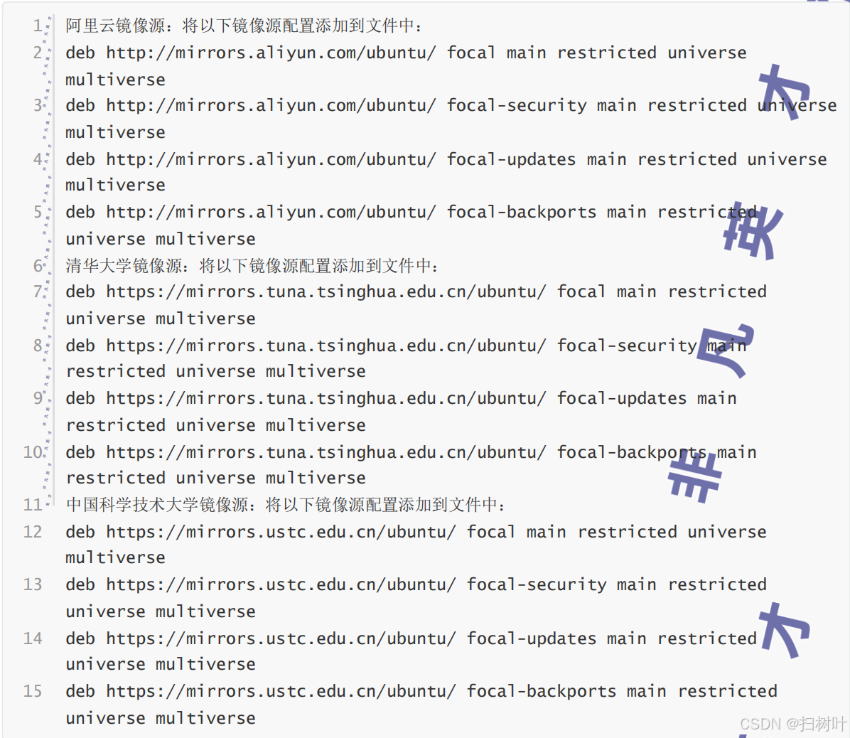 Linux开发环境搭建,虚拟机安装