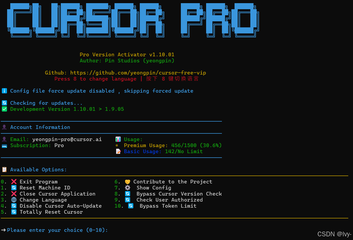 [cursor-free-vip] docs | 配置教程 | 主应用程序控制器 | 核心工具函数-CSDN博客