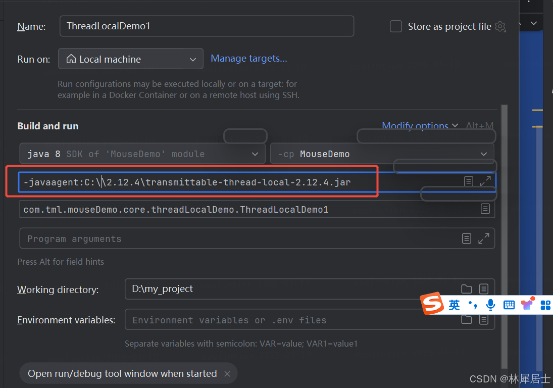 阿里巴巴TransmittableThreadLocal使用指南