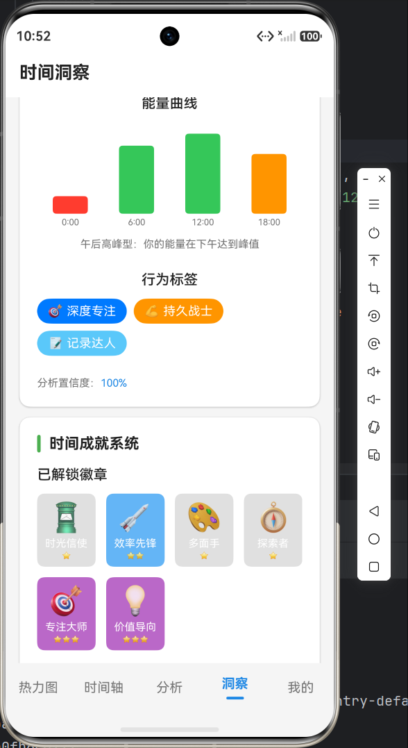手机端,SM断点