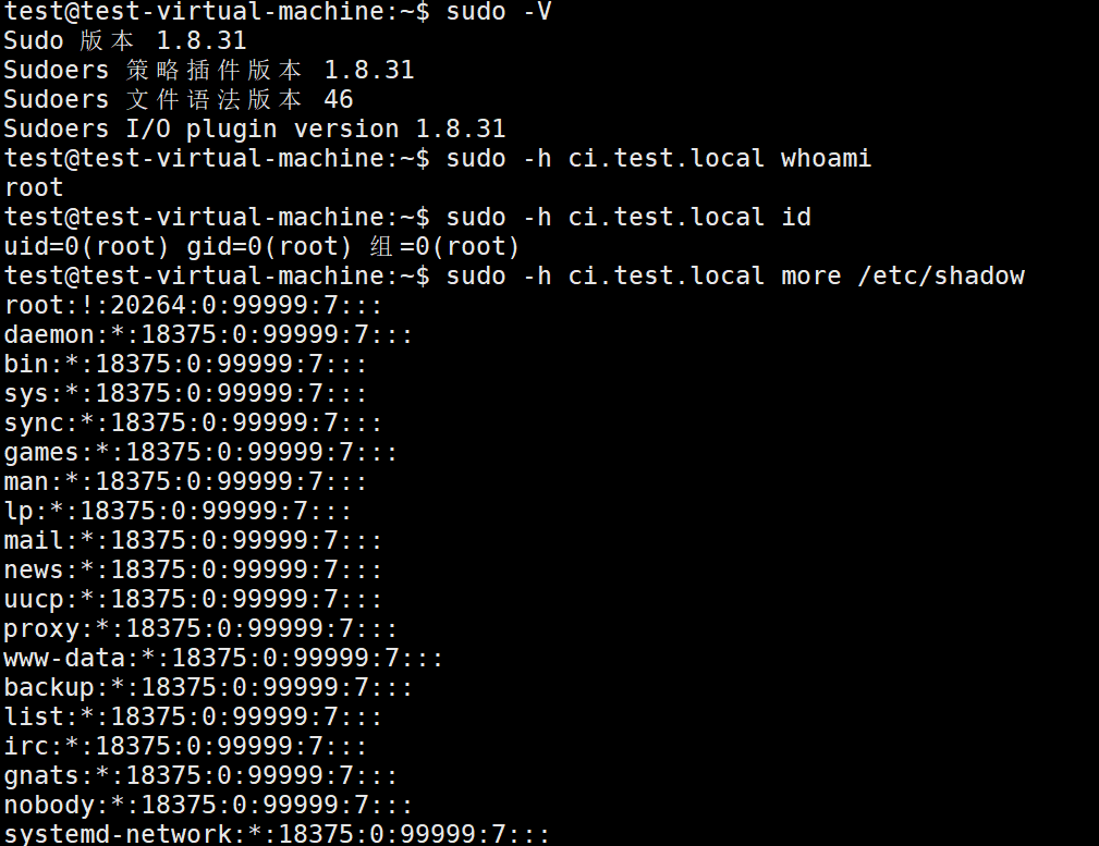CVE-2025-32462-Linux sudo本地提权漏洞复现