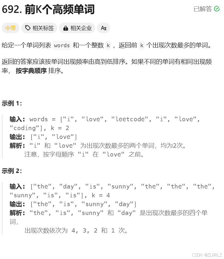 【C++】map和set的使用 _c++中遍历set集合