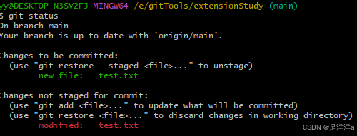 一文搞懂git操作_git 操作