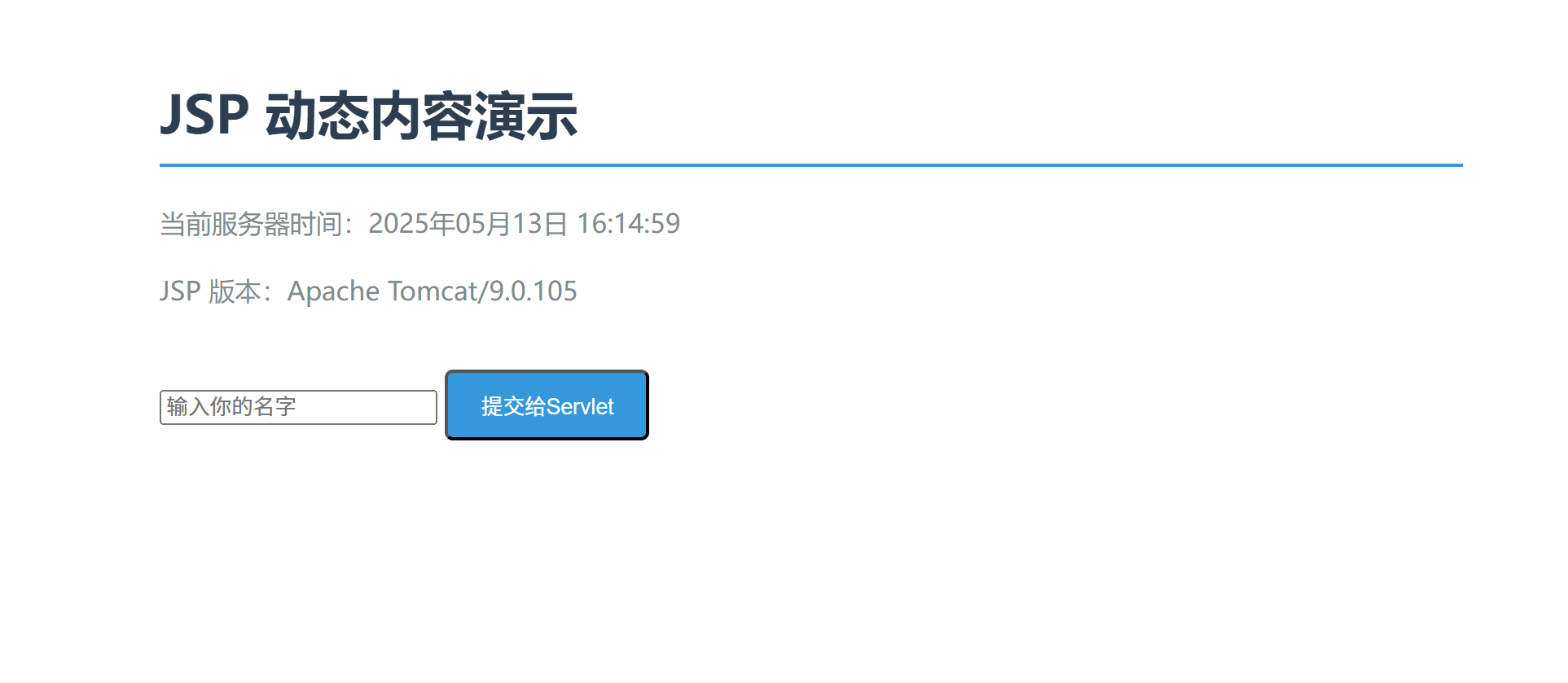 在 IntelliJ IDEA 中配置 Tomcat 教程_idea tomcat vm options