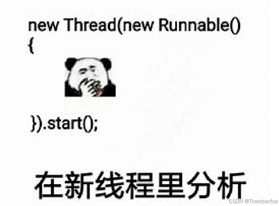 Java多线程详解②（全程干货！！！）Thread Runnable