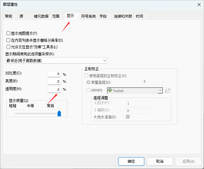 Arcgis制作3D地形图_arcgis地形图