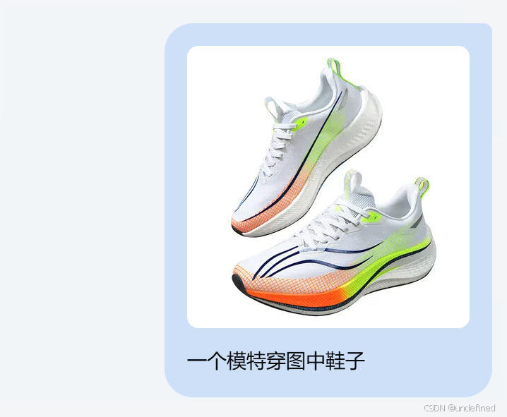 纯AI生成模特