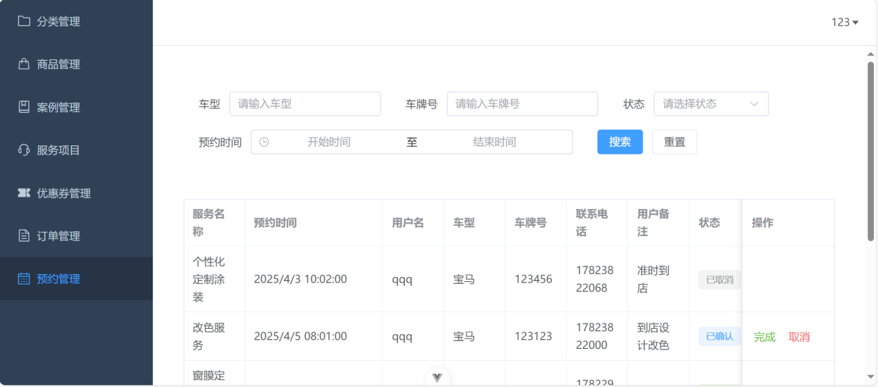 图12