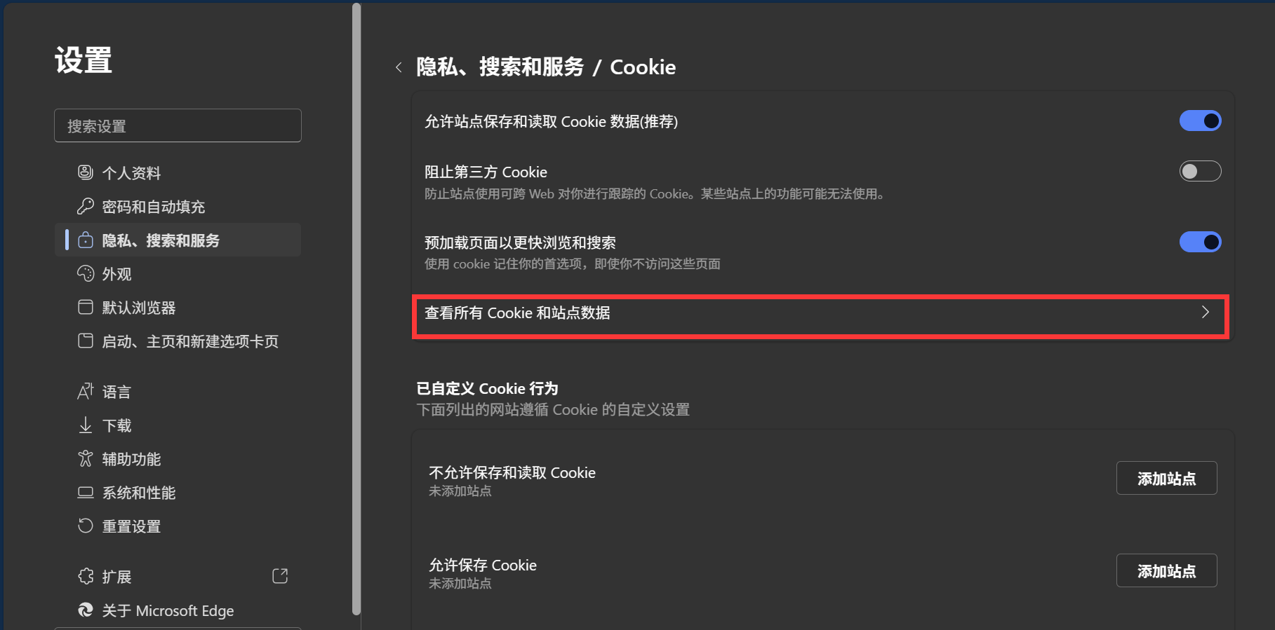 记录三种可以清除浏览器特定页面cookie的方法_清楚网站cookie-CSDN博客