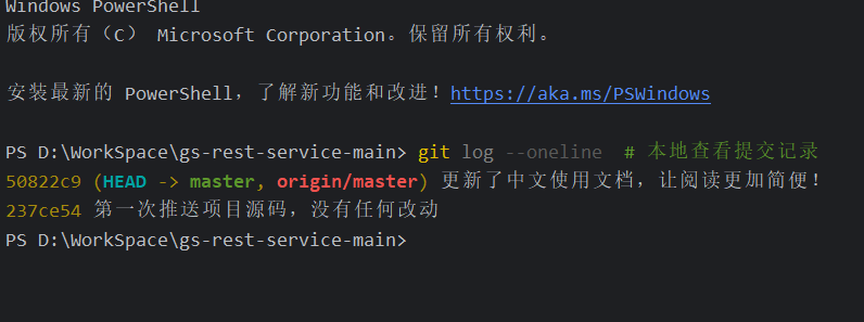 如何在idea上传项目到gitee_idea上传gitee