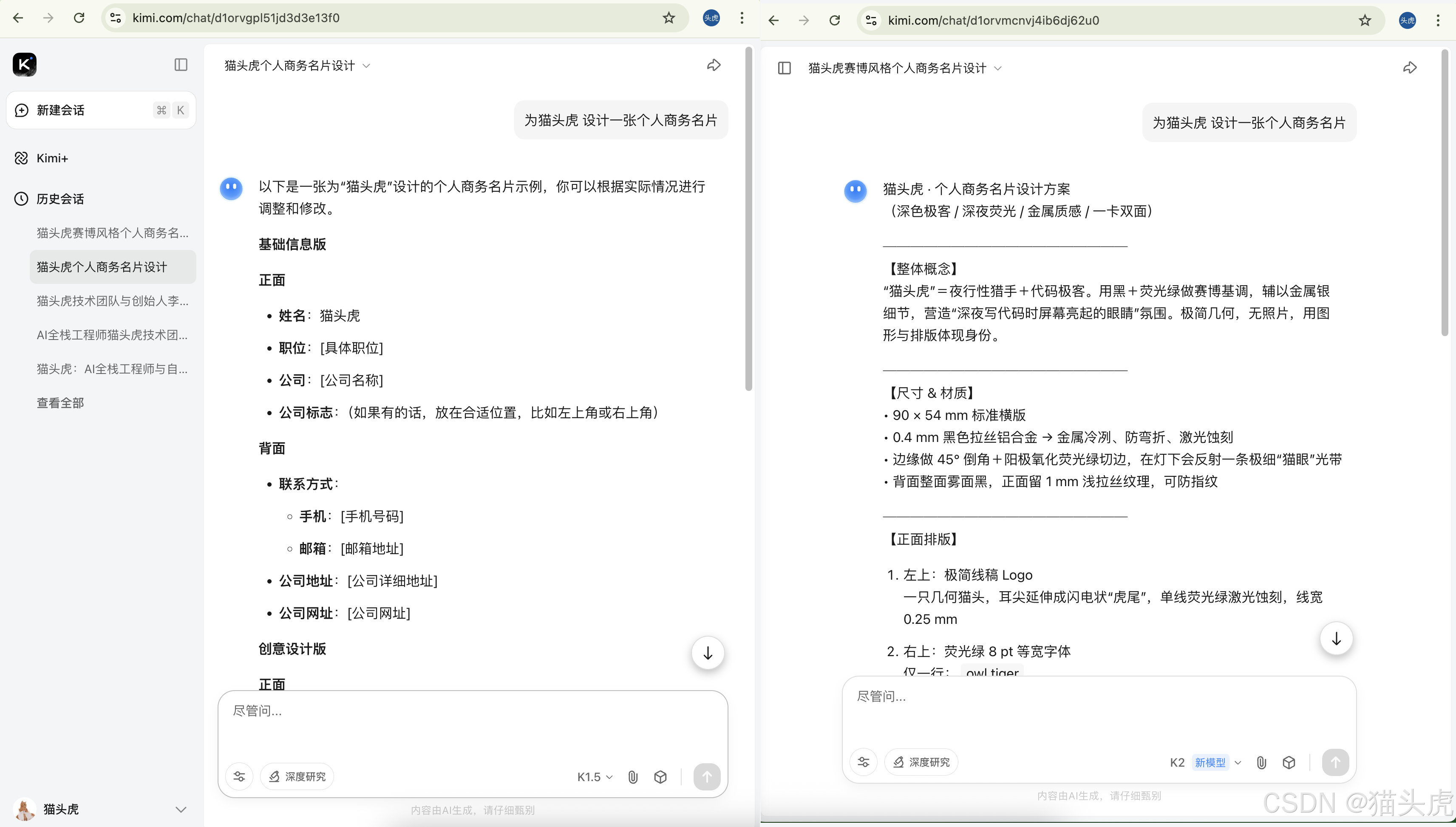 2025 AI 开源热潮：Kimi K2 万亿参数 MoE 模型正式开源 — SOTA 代码生成 & 通用 Agentic 任务全方位升级，128K 上下文兼容 OpenAI API
