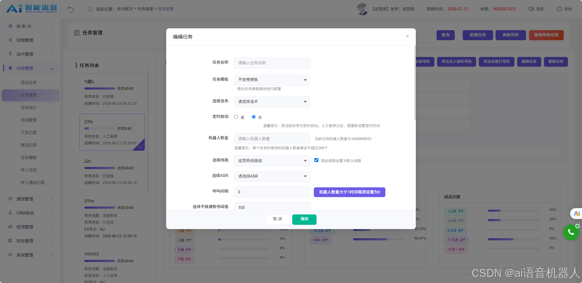 外链图片转存失败,源站可能有防盗链机制,建议将图片保存下来直接上传