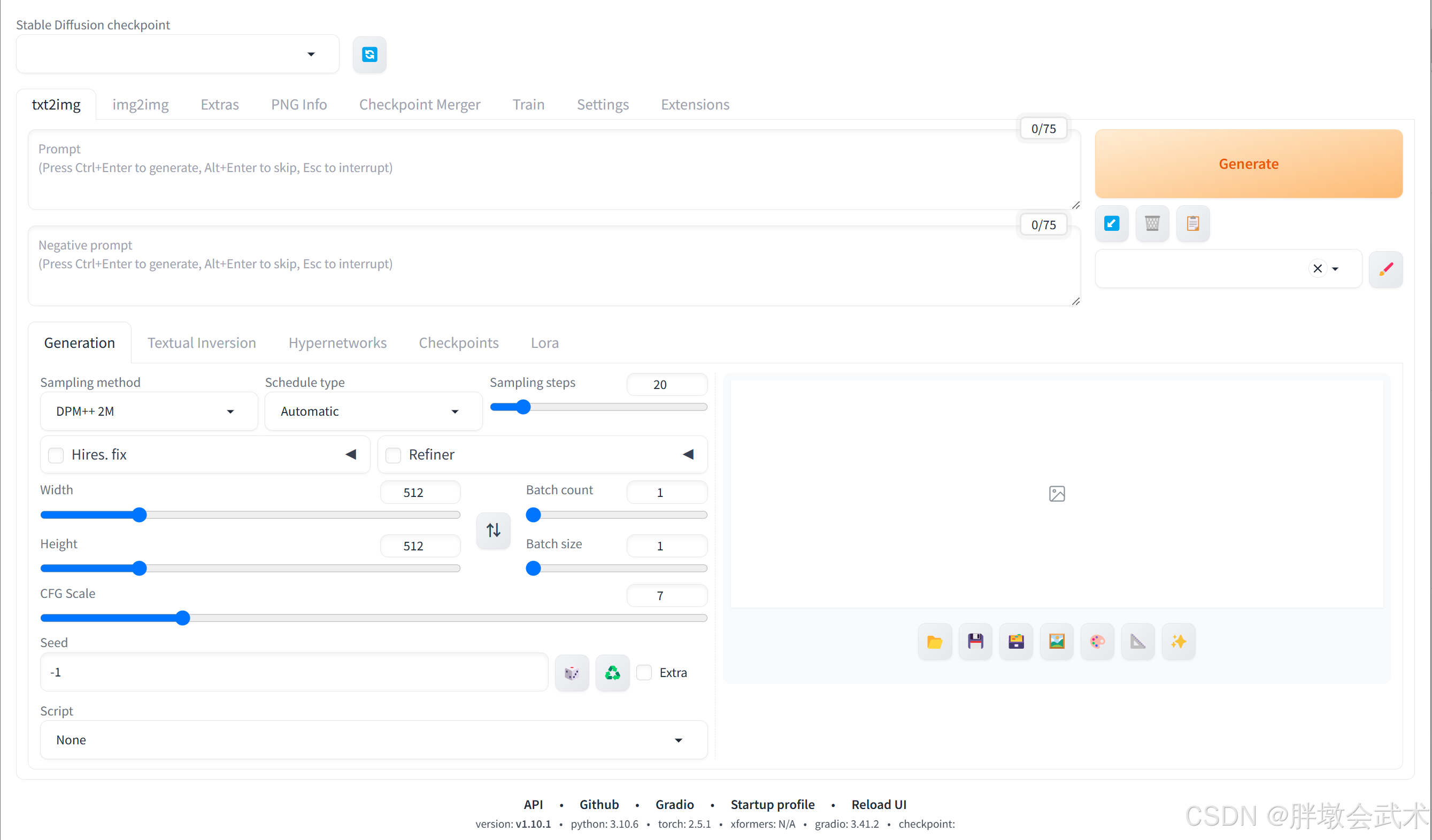  通过Auto平台与VScode搭建远程开发环境（以Stable Diffusion Web UI为例）