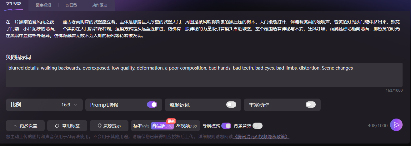 添加描述