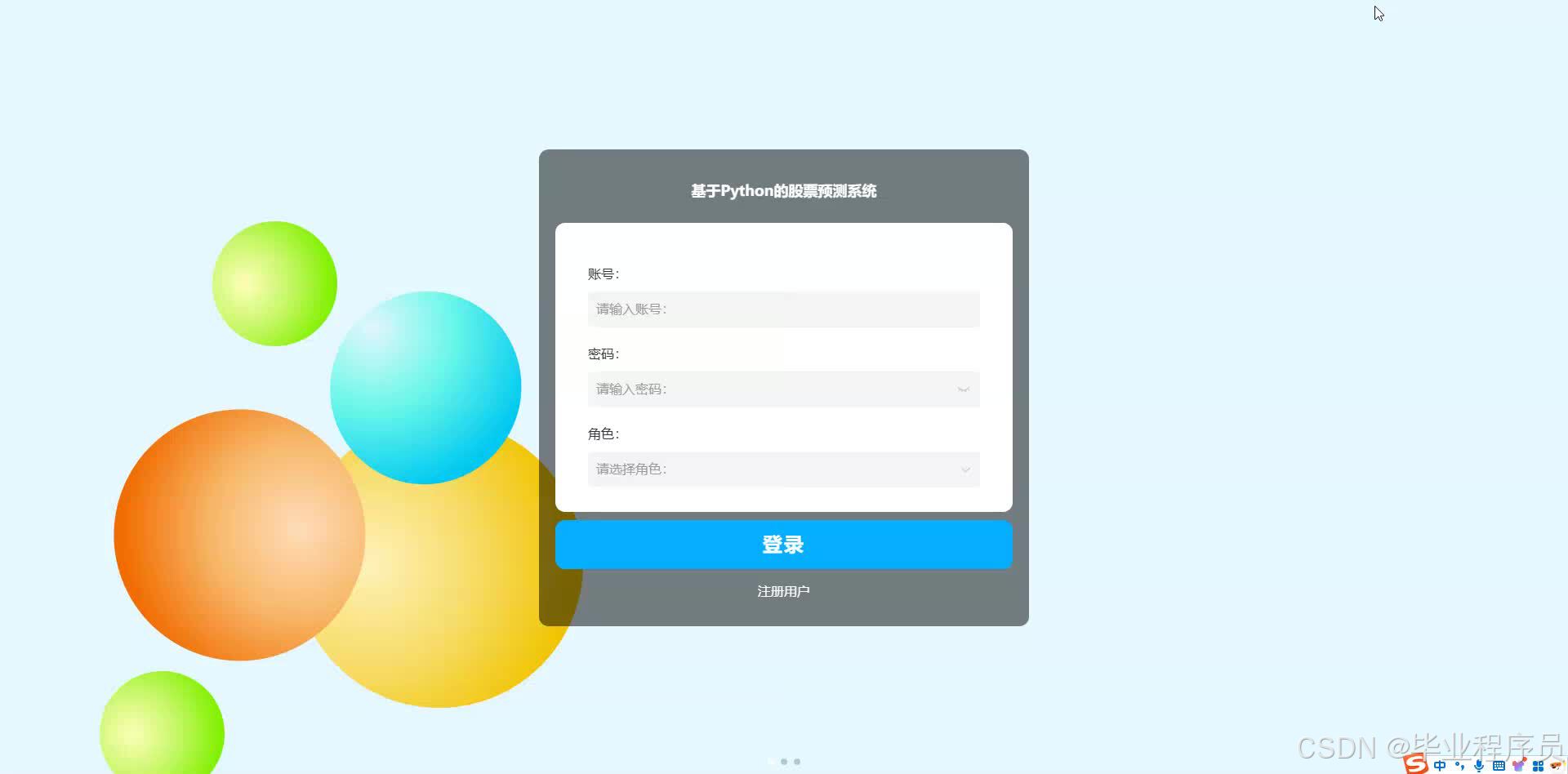 请添加图片描述
