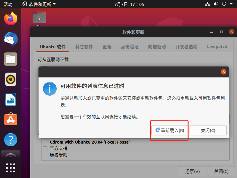 VMware虚拟机安装Ubuntu20.04_vmware安装ubuntu20.04-CSDN博客