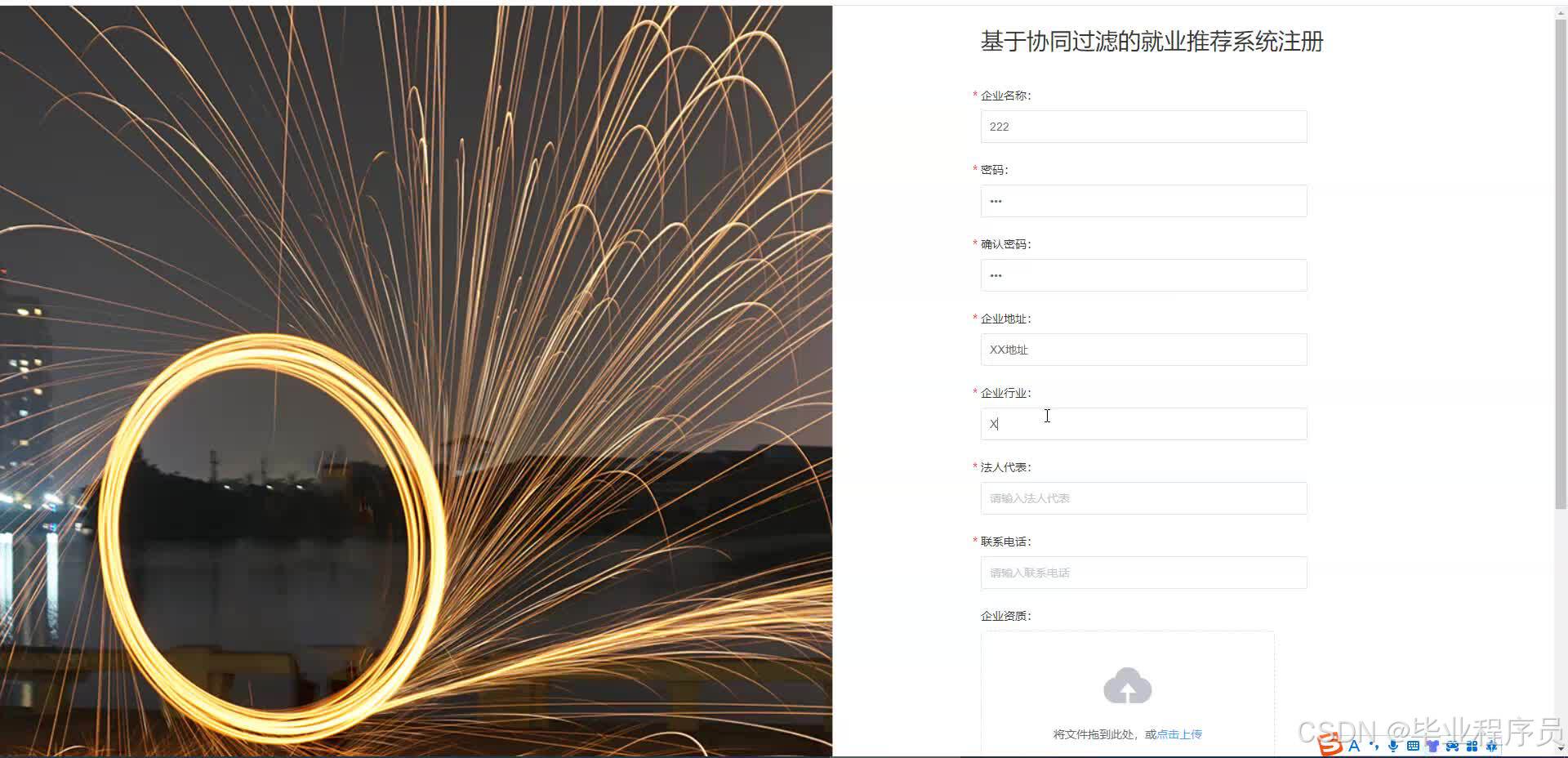 请添加图片描述