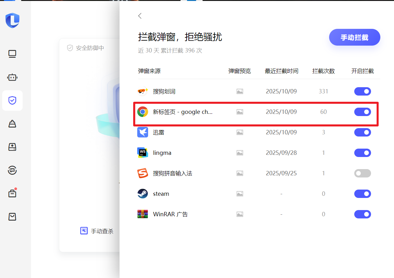 谷歌浏览器如何调整语言为中文,提升跨境电商运营效率?