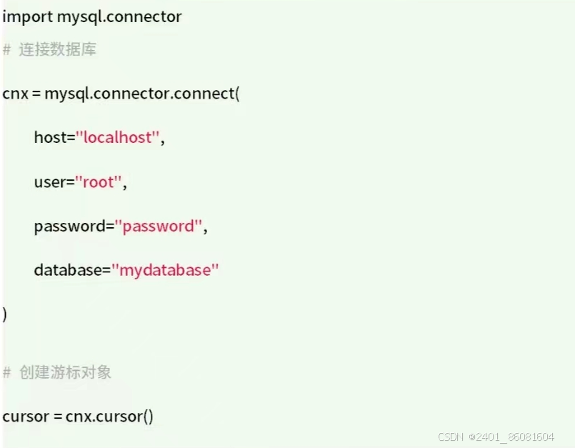 Python连接mysql数据库的使用教程_python连接mysql数据库后如何使用-CSDN博客