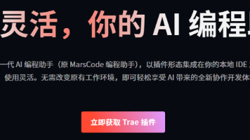 从 0 到 1:用 Trae 插件 Builder 模式开发端午包粽子小游戏封面图