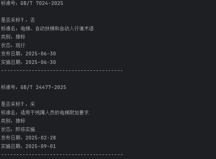 【学习笔记】Py网络爬虫学习记录（更新到selenium）_slbvpv