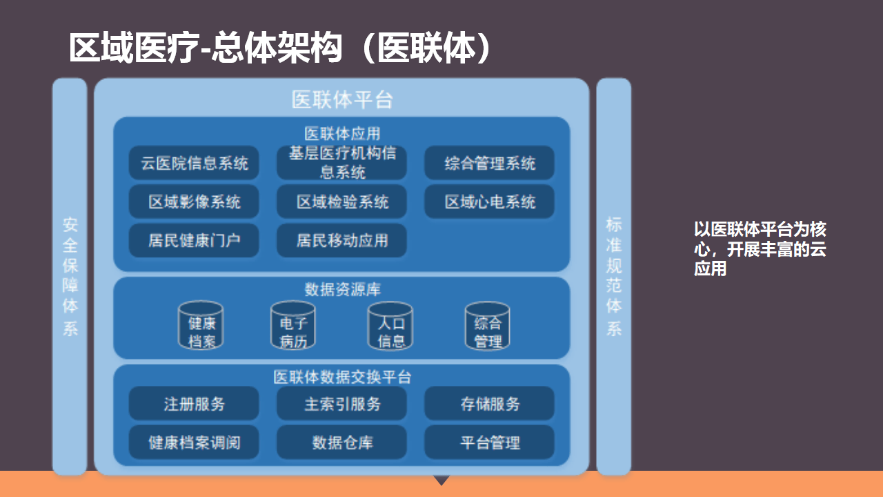 文章配图-53