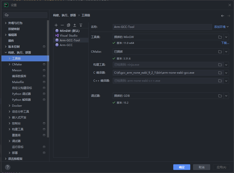 使用Clion+OpennOCD开发MSPM0系列单片机_openocd clion
